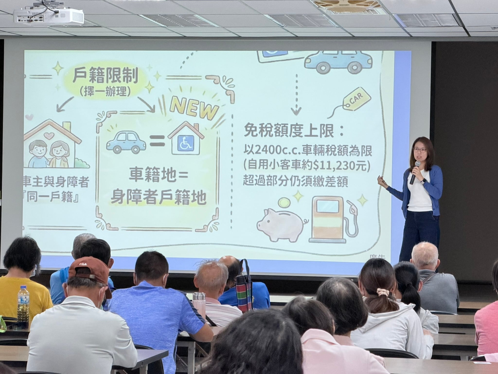 跨機關「雲端發票、租稅」講習 臺東稅務監理一把抓 